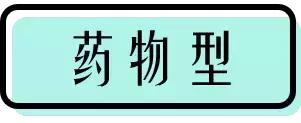 炉甘石乳膏是止痒的吗,无比滴止痒效果怎样
