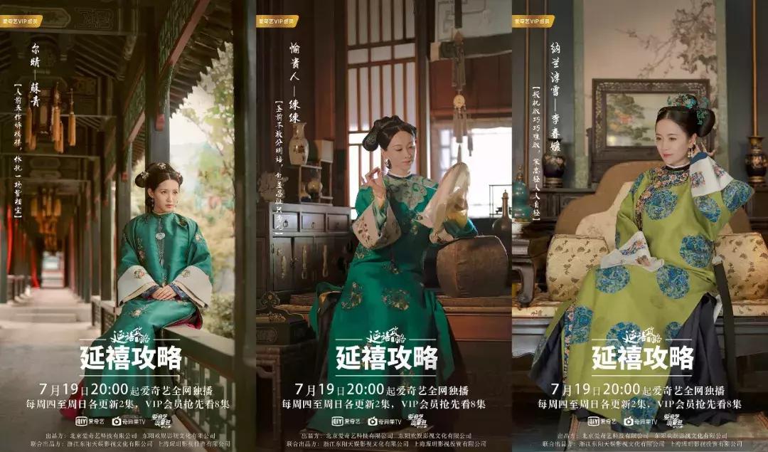 秦岚佘诗曼清宫风云,秦岚佘诗曼演技谁更好