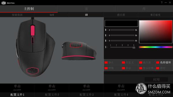 酷冷至尊mm711鼠标到底怎样,酷冷至尊鼠标mm831评测