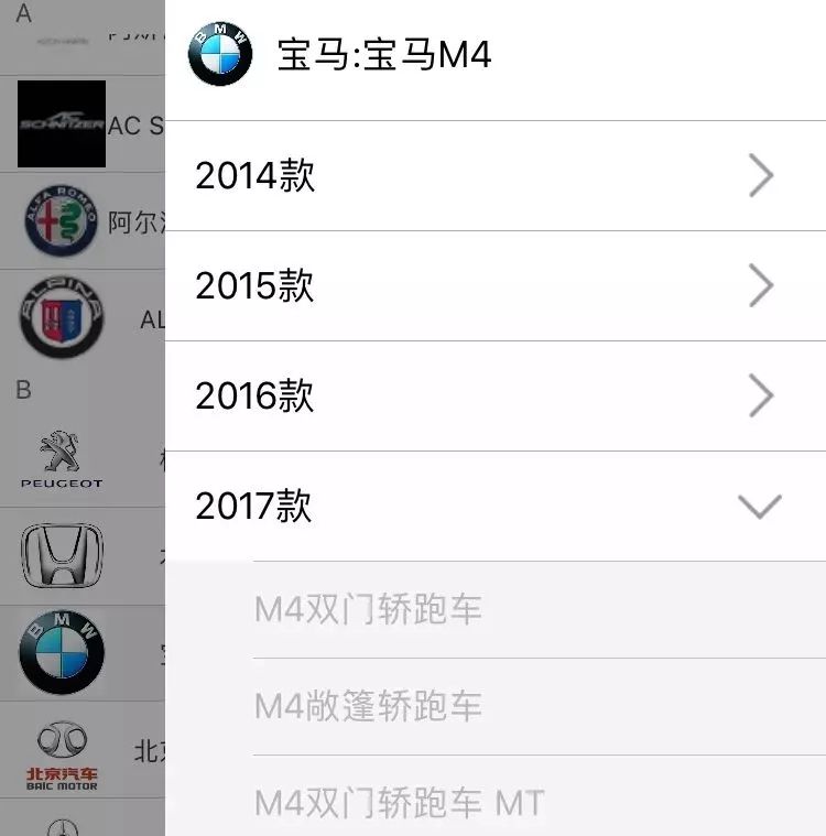 哪个共享汽车平台靠谱,共享汽车真的很坑人吗