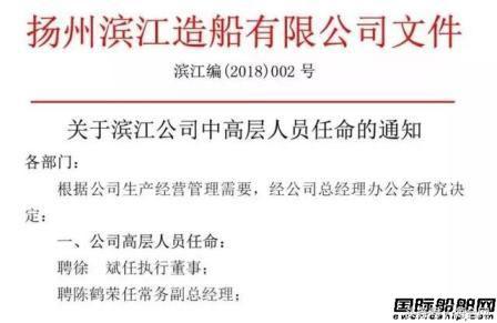 大洋造船找到新老板了吗知乎,大洋造船变身国企