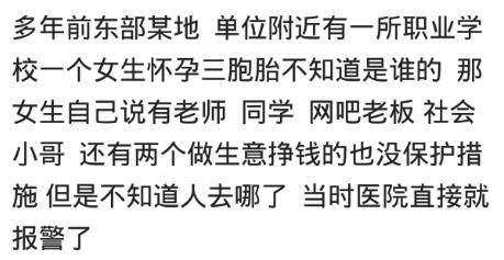 在妇产科一些触目惊心的经历,妇产科有哪些毁人三观的事