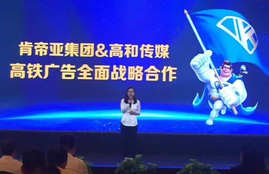 2023年肯帝亚高质量发展大会,肯帝亚集团实力