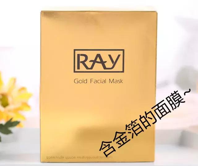 森田药妆面膜查出什么问题,森田面膜加入黑名单的是哪一款