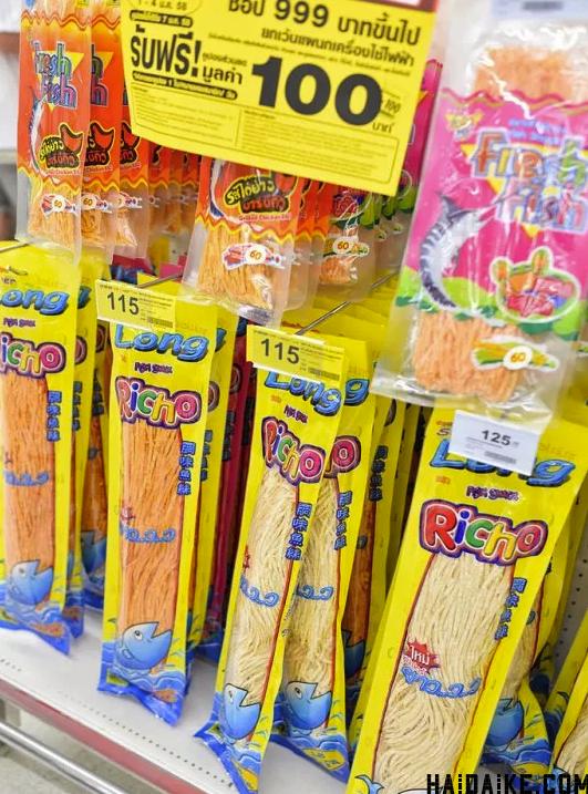 清迈购物攻略必买零食,泰国清迈购物优惠券