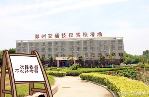 学车计时,学车计时制是什么意思