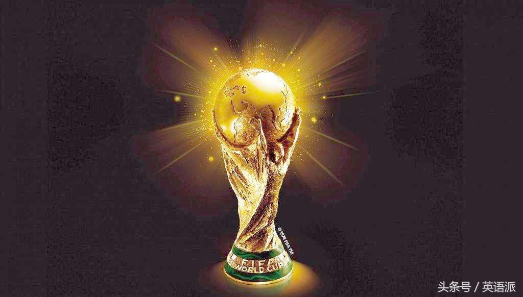 英语版1分钟世界杯讲解,英语讲解世界杯