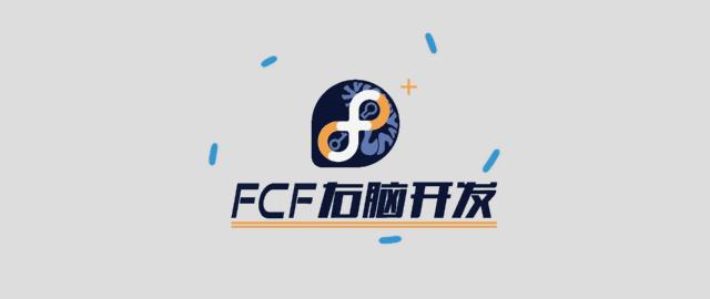 「FCF推荐」家长常说这3句话，孩子聪明又自信，学习成绩不会差！