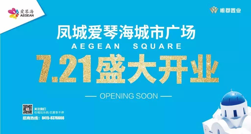 丹东凤城兴澜健身收费,兴澜健身会所抖音团购