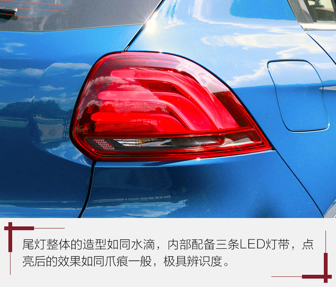 观致5试驾视频38号车评,年轻人的第一台suv观致5