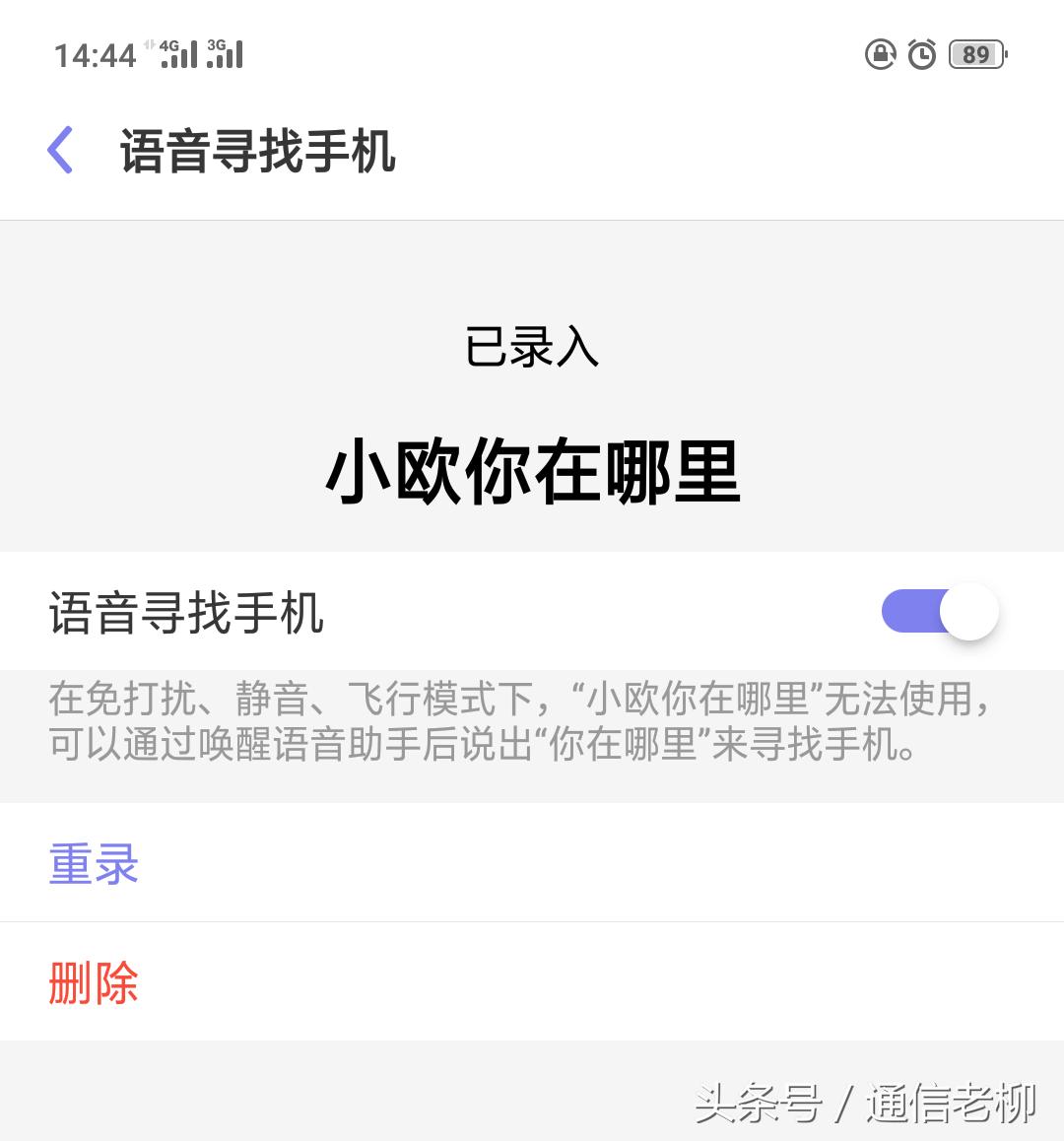 oppofindx2999现在值得买吗,现在还值不值得买oppofindx