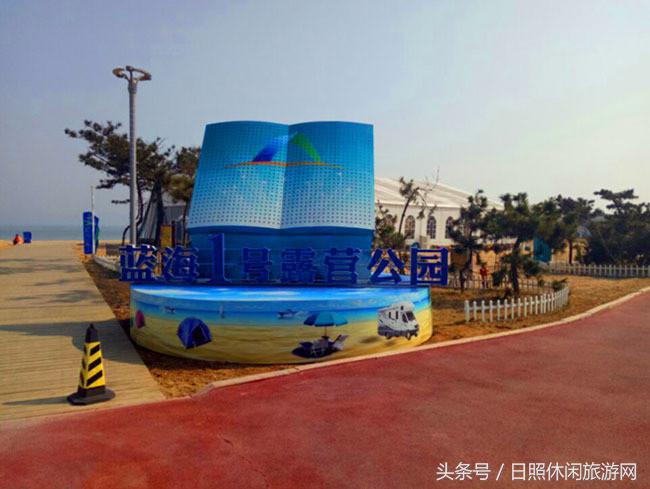 带你一起看美丽的大日照,欣赏大美日照