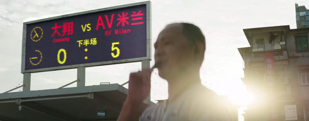 西虹市首富大结局暗示,西虹市首富上映零差评