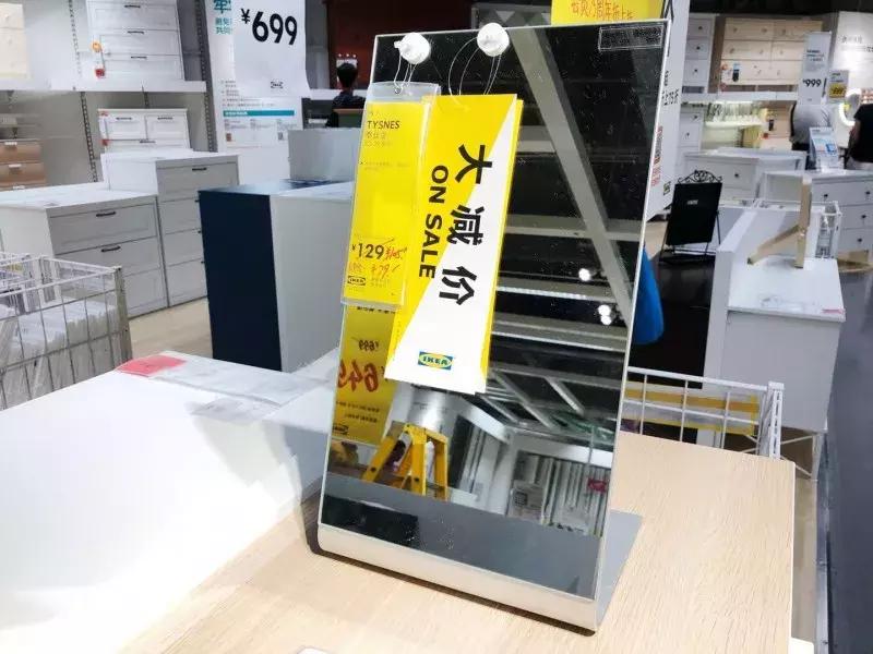 宜家冰淇淋8元,宜家全场五折