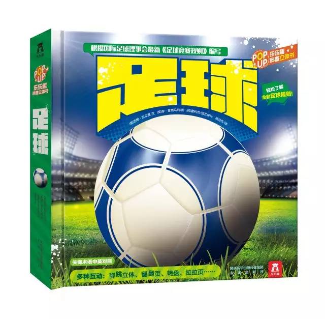 克罗地亚2:1胜摩洛哥完整视频,克罗地亚击败英格兰