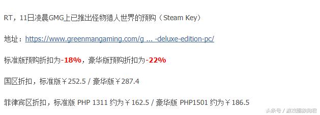 腾讯出的猎人,腾讯游戏猎人怎么样