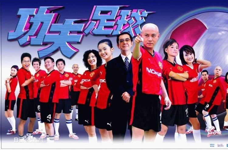 专题经典足球电影top10你看过哪部,经典的足球电影在线观看