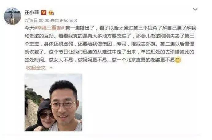 汪小菲发文实力护妻:大S应该开心、撒娇、永远这么淘气