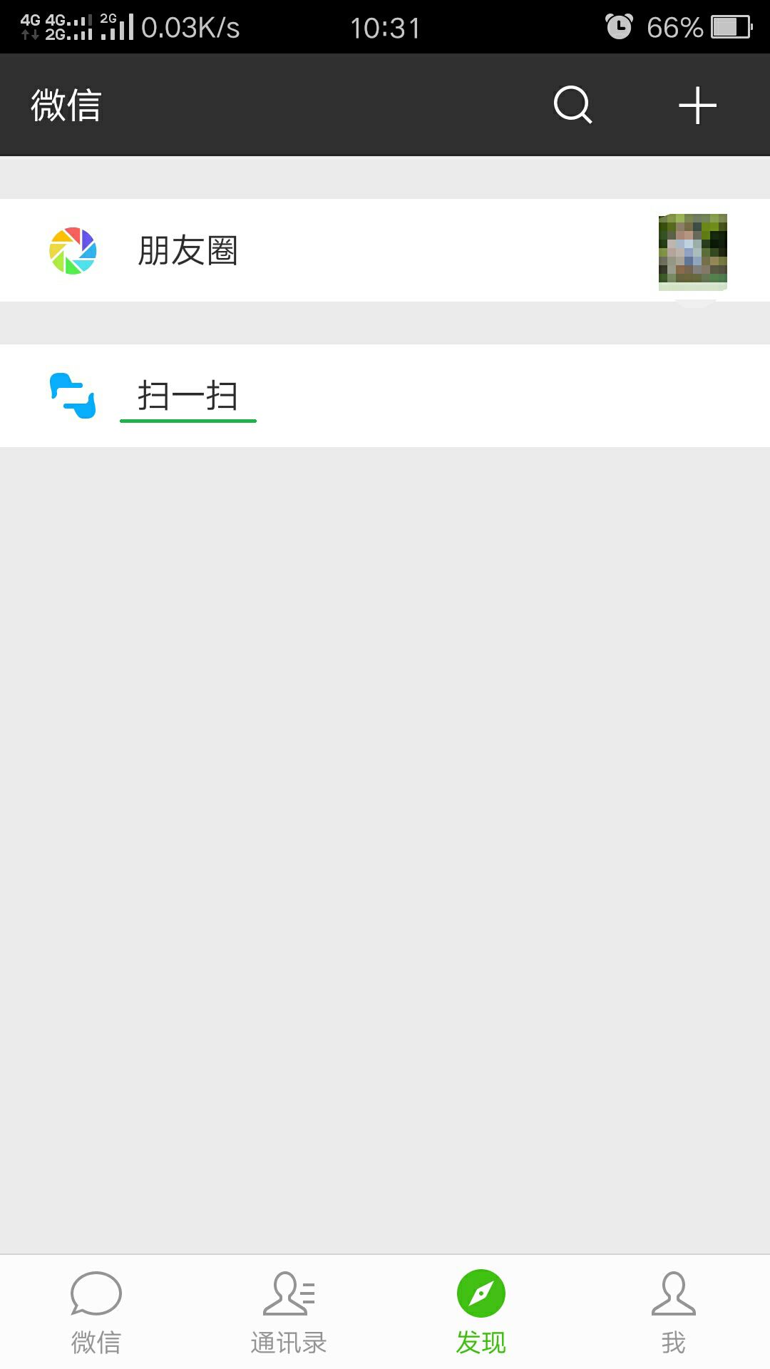 延安市安塞区妇幼保健院,安塞区妇幼保健院