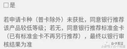 建行大山白附属卡怎么免年费,建行信用卡年轻人适合什么卡