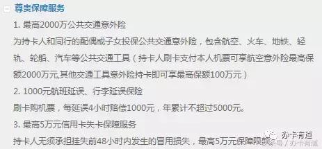 建行大山白附属卡怎么免年费,建行信用卡年轻人适合什么卡