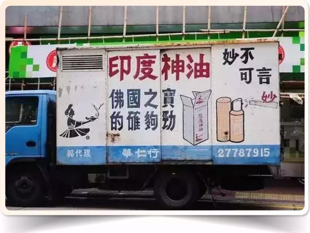 我不是药神与印度药厂,我不是药神印度神像深意