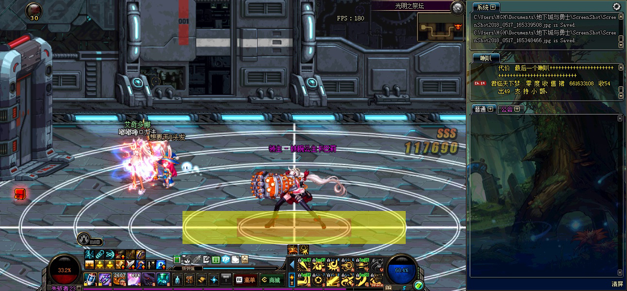 DNF卢克双子技能详解,有趣的连携技设定