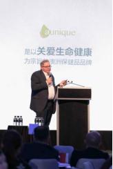 微来中国赞助国际社交电商节畅谈澳洲跨境健康事业平台