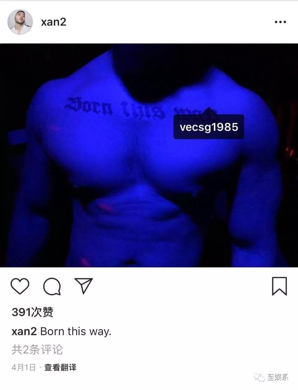 上海gay吧玩两晚！刘亚仁是弯的吗？宋慧乔可能早就透露了线索……