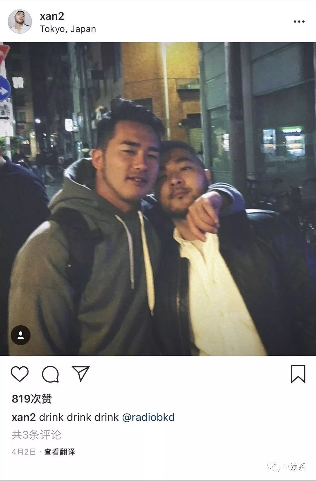 上海gay吧玩两晚！刘亚仁是弯的吗？宋慧乔可能早就透露了线索……