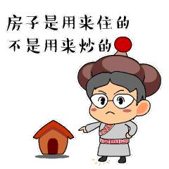 北京租房个人房源攻略,北京租房途径