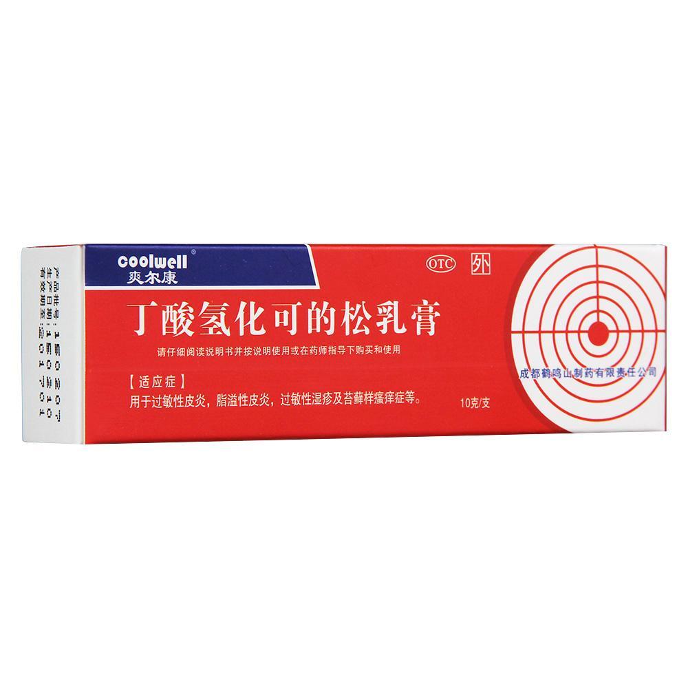 马应龙痔疮膏能去除黑眼圈眼袋吗,熬夜后的眼袋还会消除吗