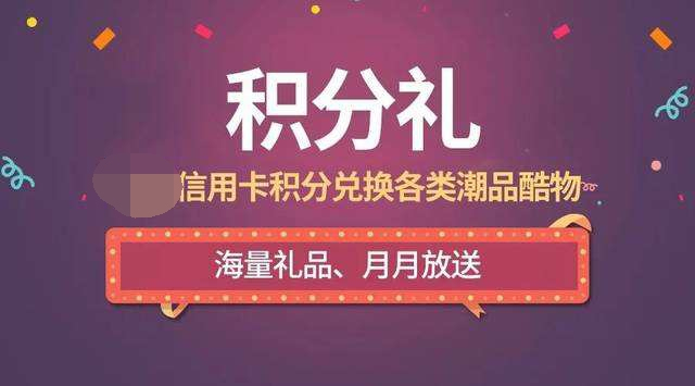 信用卡有哪些好处和不利之处,你不知道的信用卡好处