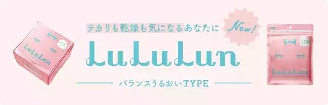 lululun盒装面膜怎么样,lululun面膜红色包装