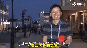 世界杯“大牌”球迷镇场！你们看球，我只看到这些梗……