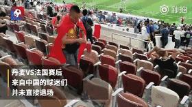世界杯“大牌”球迷镇场！你们看球，我只看到这些梗……