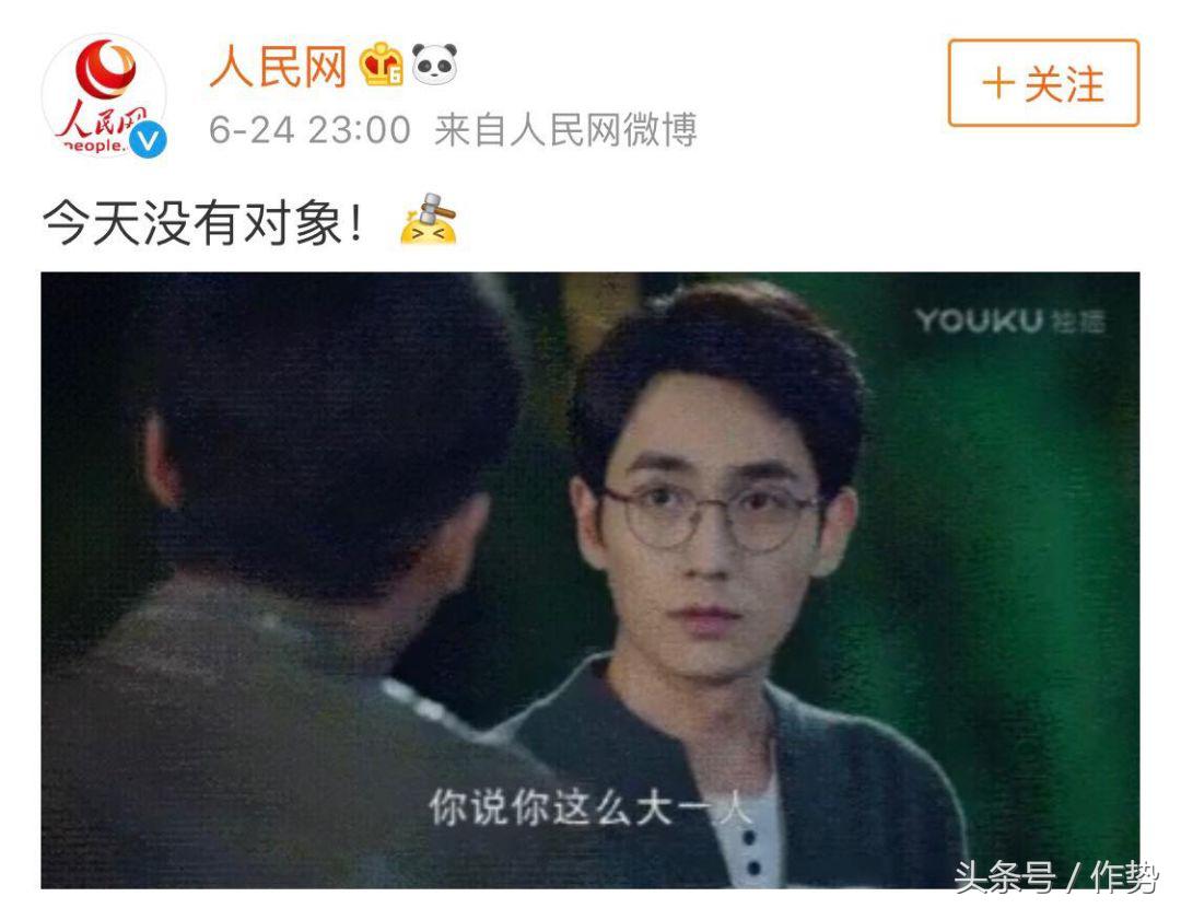 在镇魂中朱一龙演了几个角色,朱一龙镇魂痛心片段