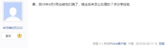 留学生被骗的十大骗局揭秘,留学生如何买国际机票