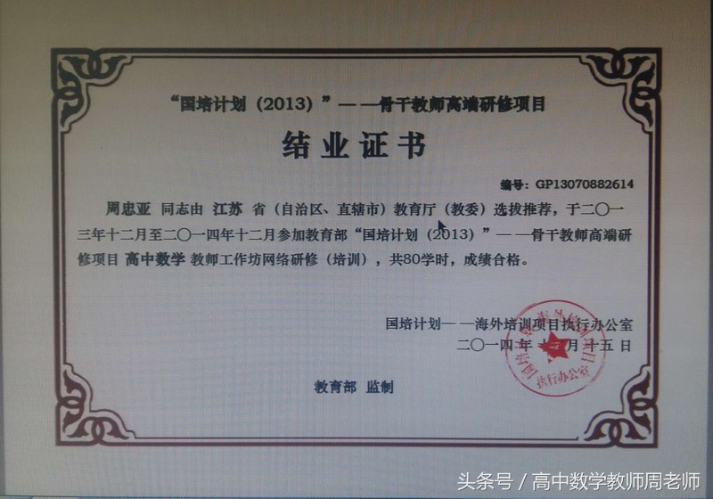 国培计划校长培训心得体会,国培计划一对一精准帮扶心得体会