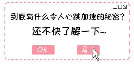超梦幻“心跳泡泡派对”闪现魔都！潮咖网红都在这大玩“湿身”？！