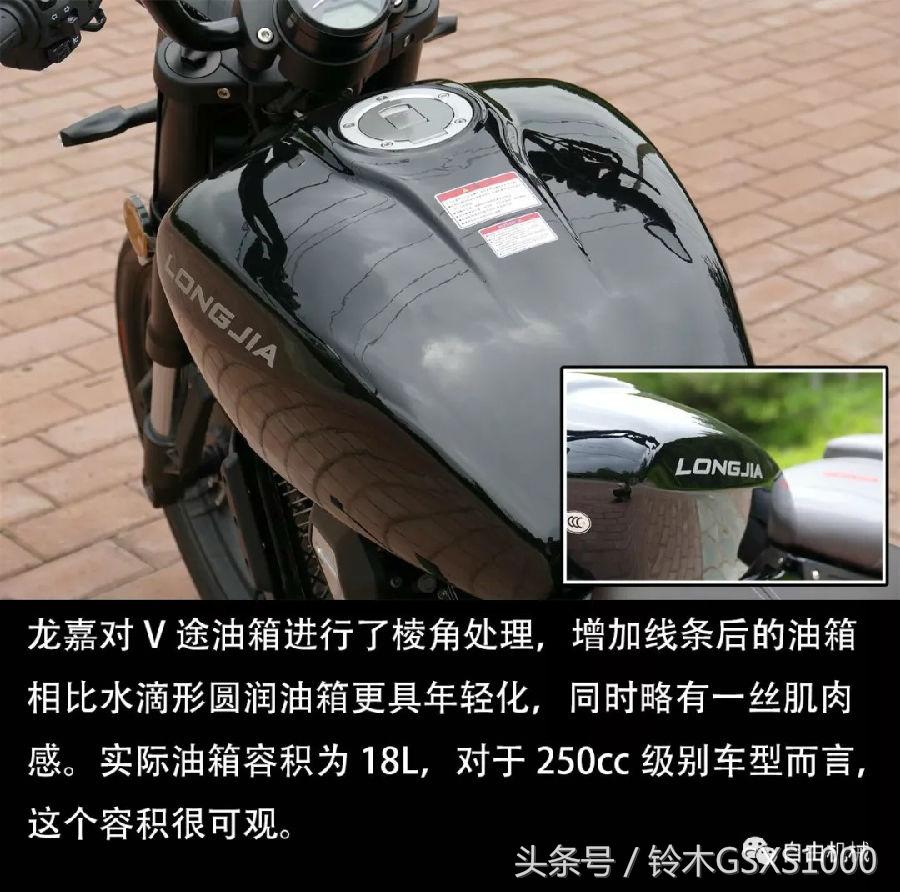 龙嘉v途250评测,龙嘉v途250用车感受