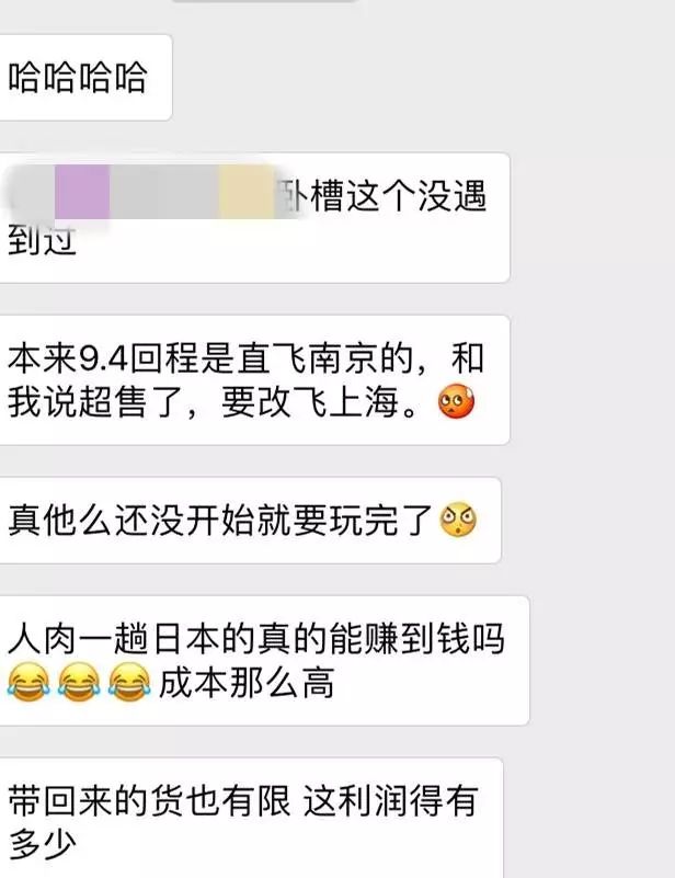 “人肉代购”的噩耗！这5类入境行李不准过关！