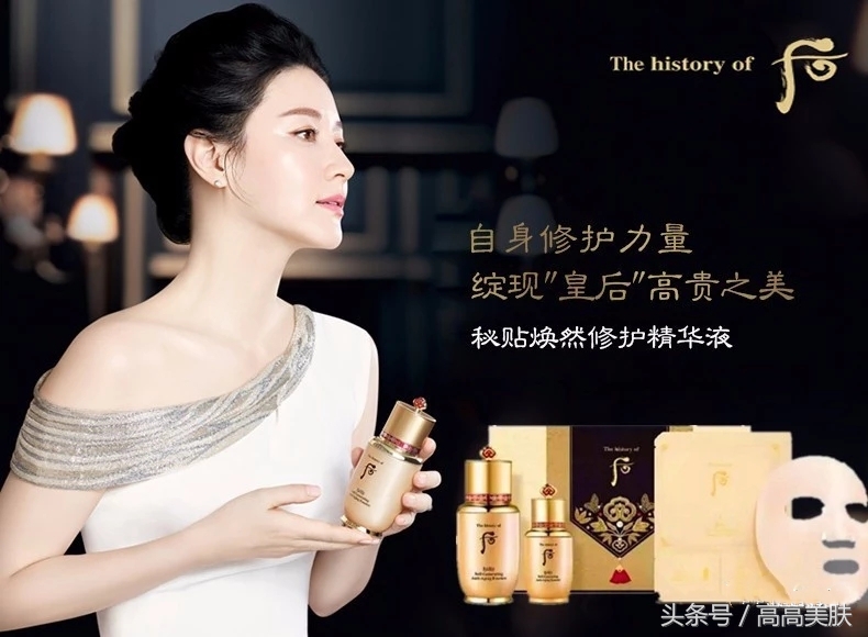 whoo再生秘贴精华中样8ml,whoo后秘贴再生精华限量款90ml