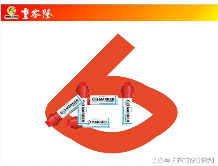 超市pop价签打印模板,超市pop正确使用方法