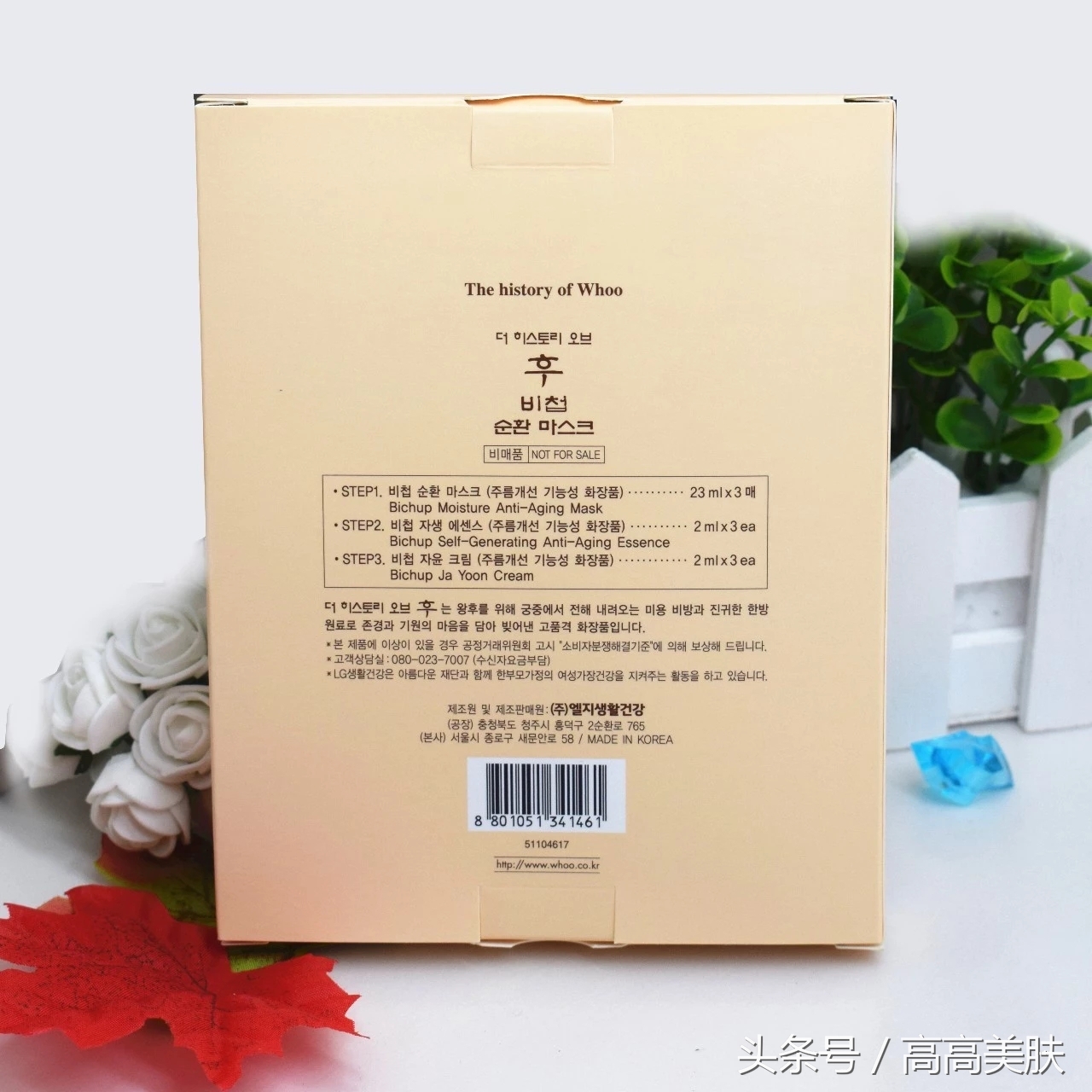 whoo再生秘贴精华中样8ml,whoo后秘贴再生精华限量款90ml