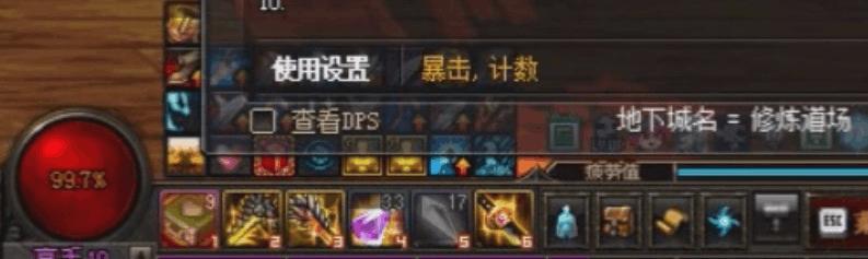 dnf红眼最终伤害和三攻哪个好,dnf红眼各流派强度排行