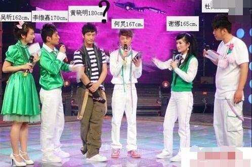 那些你不知道的男明星身高,男明星真实身高和官方身高大揭秘