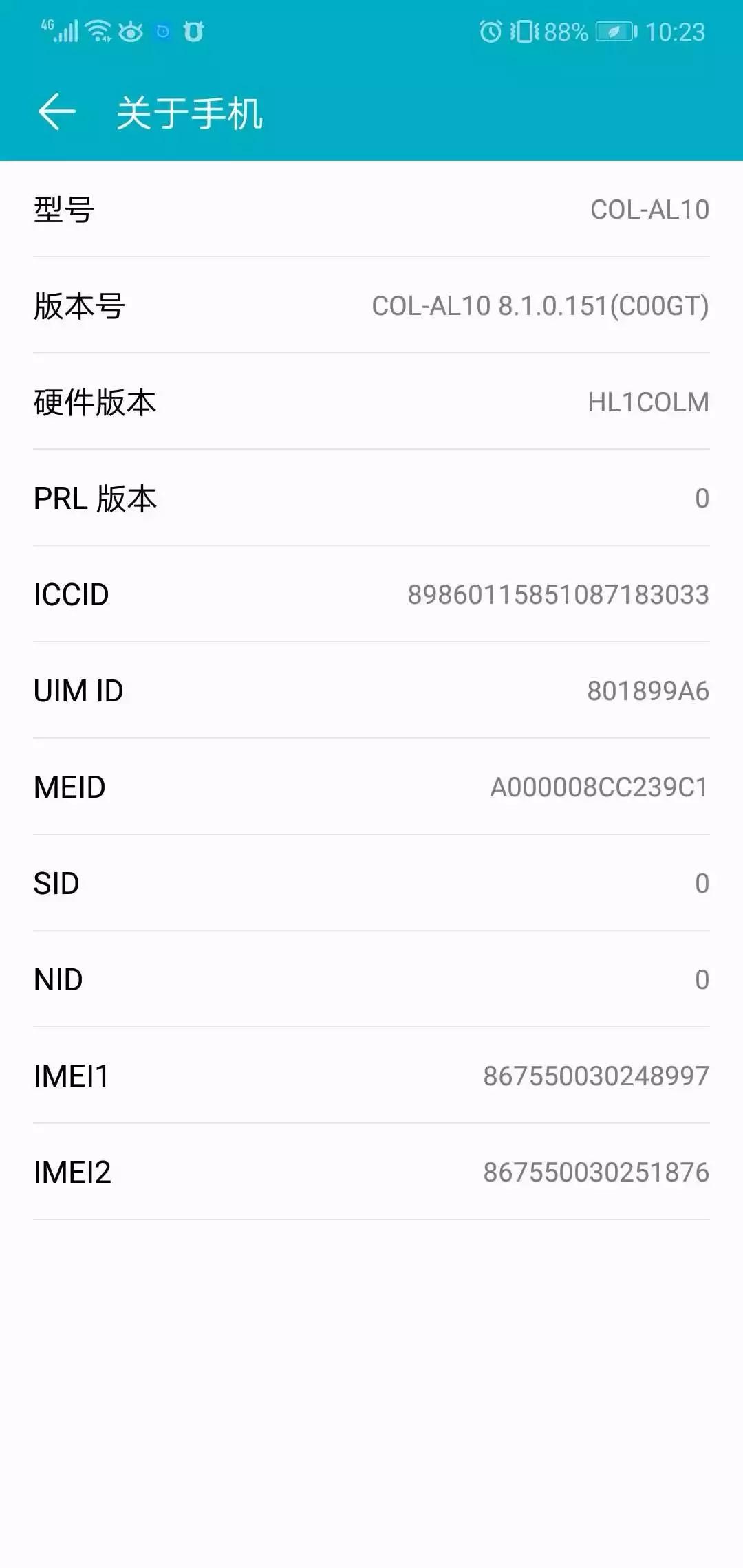输入密码隐藏数字,输入号码的隐藏功能华为