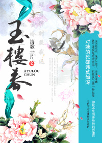 伪禁忌恋爱文推荐,伪禁忌养成文推荐