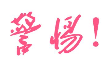 锥虫病对人类的危害,中国目前有锥蝽病吗